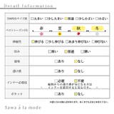 優美な花レースを纏ったゆったりニットトップス レディース ファッション | Sawa a la mode | 詳細画像28