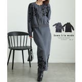 花模様コード刺繍のクールに決まるニットセットアップ レディース ファッション | Sawa a la mode | 詳細画像1