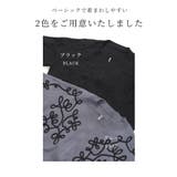 花模様コード刺繍のクールに決まるニットセットアップ レディース ファッション | Sawa a la mode | 詳細画像2