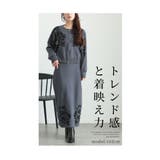 花模様コード刺繍のクールに決まるニットセットアップ レディース ファッション | Sawa a la mode | 詳細画像3