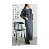 花模様コード刺繍のクールに決まるニットセットアップ レディース ファッション | Sawa a la mode | 詳細画像6