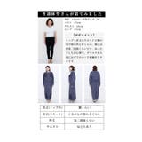 花模様コード刺繍のクールに決まるニットセットアップ レディース ファッション | Sawa a la mode | 詳細画像24