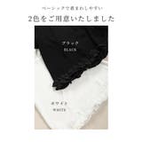 ラフなのに大人可愛く着こなせるフレアーフリルパーカー レディース ファッション | Sawa a la mode | 詳細画像2