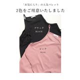 定番的着こなしやすさキャミソールワンピース レディース ファッション | Sawa a la mode | 詳細画像2