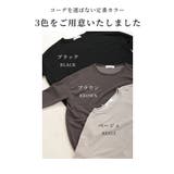 着痩せシルエットに拘ったコクーンカットソー レディース ファッション | Sawa a la mode | 詳細画像2