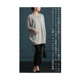 着痩せシルエットに拘ったコクーンカットソー レディース ファッション | Sawa a la mode | 詳細画像6