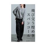 さり気ない煌めきスパンコールニット レディース ファッション | Sawa a la mode | 詳細画像2 