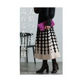 キャッチーなレトロ感ドット柄ニットスカート レディース ファッション | Sawa a la mode | 詳細画像3