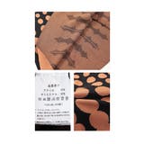 キャッチーなレトロ感ドット柄ニットスカート レディース ファッション | Sawa a la mode | 詳細画像24