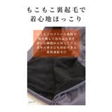 辛口のスパイスを重ねる裏起毛カーゴスカート レディース ファッション | Sawa a la mode | 詳細画像3