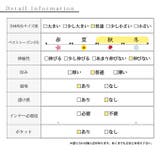 辛口のスパイスを重ねる裏起毛カーゴスカート レディース ファッション | Sawa a la mode | 詳細画像27