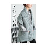 軽いのにしっかり暖かいファイバーダウンマフラー レディース ファッション | Sawa a la mode | 詳細画像5