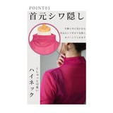 着回し自由自在な心躍るシアーインナートップス レディース ファッション | Sawa a la mode | 詳細画像5