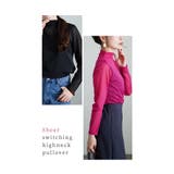 着回し自由自在な心躍るシアーインナートップス レディース ファッション | Sawa a la mode | 詳細画像8
