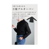着回し自由自在な心躍るシアーインナートップス レディース ファッション | Sawa a la mode | 詳細画像9