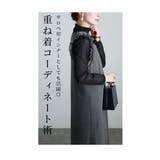 着回し自由自在な心躍るシアーインナートップス レディース ファッション | Sawa a la mode | 詳細画像13