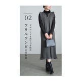 着回し自由自在な心躍るシアーインナートップス レディース ファッション | Sawa a la mode | 詳細画像15