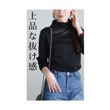 着回し自由自在な心躍るシアーインナートップス レディース ファッション | Sawa a la mode | 詳細画像16