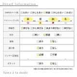 着回し自由自在な心躍るシアーインナートップス レディース ファッション | Sawa a la mode | 詳細画像35