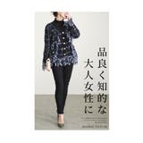 エレガントな色を紡ぐツイード風フリンジニットカーディガン レディース ファッション | Sawa a la mode | 詳細画像3