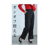 艶めくサイドパール付きやみつきワイドパンツ レディース ファッション | Sawa a la mode | 詳細画像5