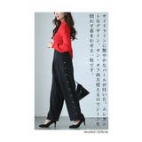 艶めくサイドパール付きやみつきワイドパンツ レディース ファッション | Sawa a la mode | 詳細画像6