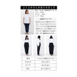 艶めくサイドパール付きやみつきワイドパンツ レディース ファッション | Sawa a la mode | 詳細画像27