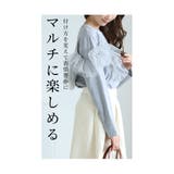 様々な表情を楽しめるチュールドッキングトップス レディース ファッション | Sawa a la mode | 詳細画像3