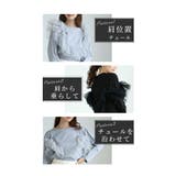 様々な表情を楽しめるチュールドッキングトップス レディース ファッション | Sawa a la mode | 詳細画像4