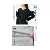 様々な表情を楽しめるチュールドッキングトップス レディース ファッション | Sawa a la mode | 詳細画像6