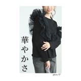 様々な表情を楽しめるチュールドッキングトップス レディース ファッション | Sawa a la mode | 詳細画像7