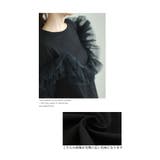 様々な表情を楽しめるチュールドッキングトップス レディース ファッション | Sawa a la mode | 詳細画像9