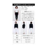 様々な表情を楽しめるチュールドッキングトップス レディース ファッション | Sawa a la mode | 詳細画像26