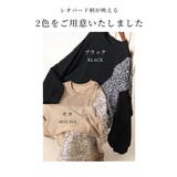 辛口なトレンドをMIXレオパード切替トップス レディース ファッション | Sawa a la mode | 詳細画像2