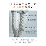 あったか美シルエットキルトダウンパンツ レディース ファッション | Sawa a la mode | 詳細画像3