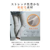 あったか美シルエットキルトダウンパンツ レディース ファッション | Sawa a la mode | 詳細画像4