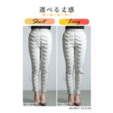 あったか美シルエットキルトダウンパンツ レディース ファッション | Sawa a la mode | 詳細画像5
