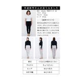 あったか美シルエットキルトダウンパンツ レディース ファッション | Sawa a la mode | 詳細画像25