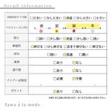 あったか美シルエットキルトダウンパンツ レディース ファッション | Sawa a la mode | 詳細画像28
