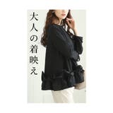 艶めく袖パール付き裾シャーリングフリルトップス レディース ファッション | Sawa a la mode | 詳細画像5
