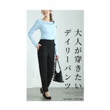 まるっと可愛いスカラップラインテーパードパンツ レディース ファッション | Sawa a la mode | 詳細画像2