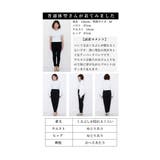 まるっと可愛いスカラップラインテーパードパンツ レディース ファッション | Sawa a la mode | 詳細画像25