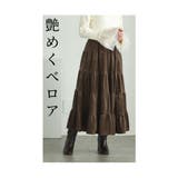 しっとり艶めくベロアのティアードロングスカート レディース ファッション | Sawa a la mode | 詳細画像5