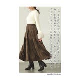 しっとり艶めくベロアのティアードロングスカート レディース ファッション | Sawa a la mode | 詳細画像6