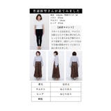 しっとり艶めくベロアのティアードロングスカート レディース ファッション | Sawa a la mode | 詳細画像25