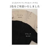 もっちり生地にうっとり2wayニットカーディガン レディース ファッション | Sawa a la mode | 詳細画像2 