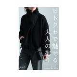 もっちり生地にうっとり2wayニットカーディガン レディース ファッション | Sawa a la mode | 詳細画像3 