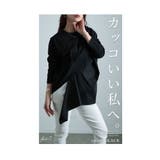 レディな抜け感纏うドッキングカットソー レディース ファッション | Sawa a la mode | 詳細画像3