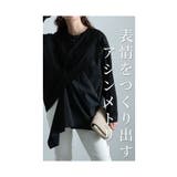 レディな抜け感纏うドッキングカットソー レディース ファッション | Sawa a la mode | 詳細画像5