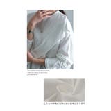 レディな抜け感纏うドッキングカットソー レディース ファッション | Sawa a la mode | 詳細画像10